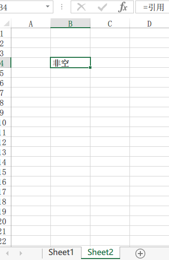 excel自定义名称的引用问题