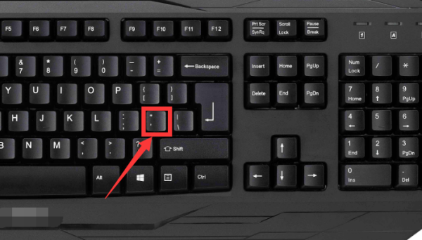 怎么在键盘上打出双引号