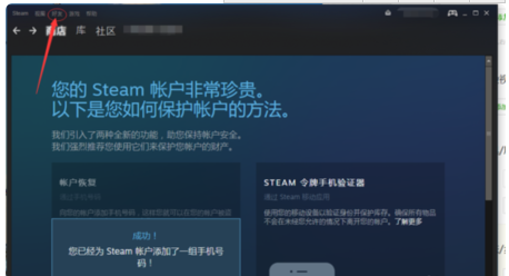 吃鸡怎么加好友啊?