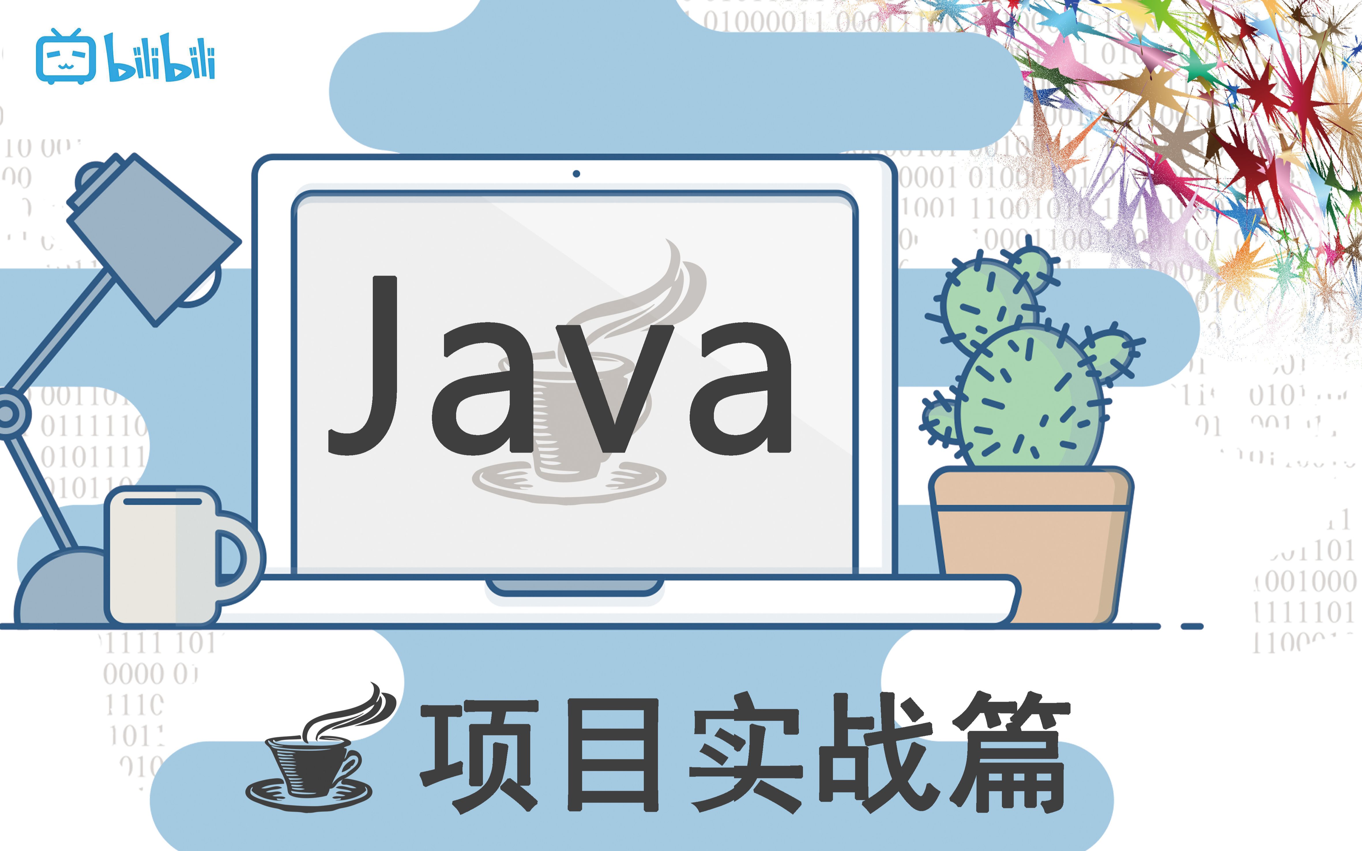 javaweb和springboot 上传图片到服务器，并且能通过url访问图片_javaweb如何将图片上传到服务器并能在web访问-CSDN博客