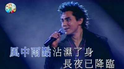 [图]黄凯芹《伤感的恋人》经典金曲,还是当年的感觉,好听不腻