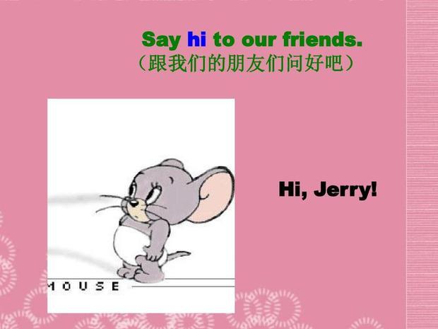 jerry用中文怎么读