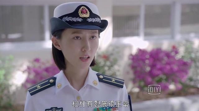 《深海利剑》金子晴去找韩冰洋谈话 竟然是为了她