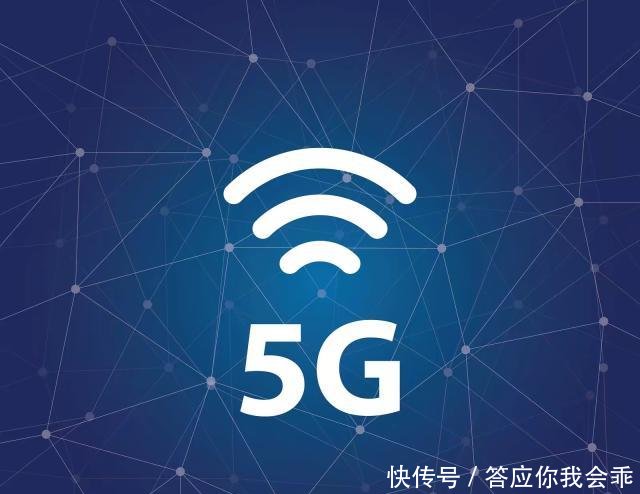 5g网络已经可以用了吗