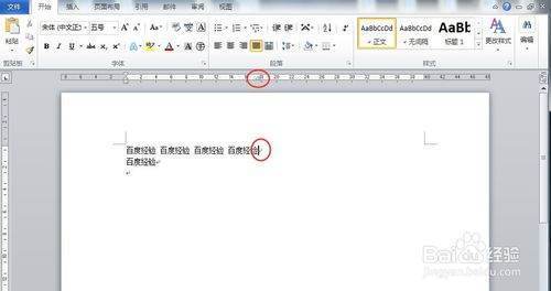 下划线后面怎么打字会跳到第一行?