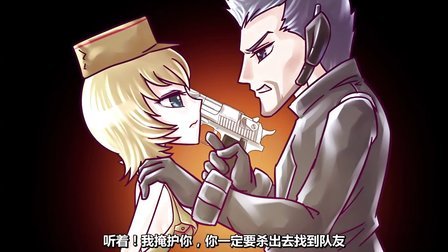 卡通版穿越火线之《火线传奇》精彩预告