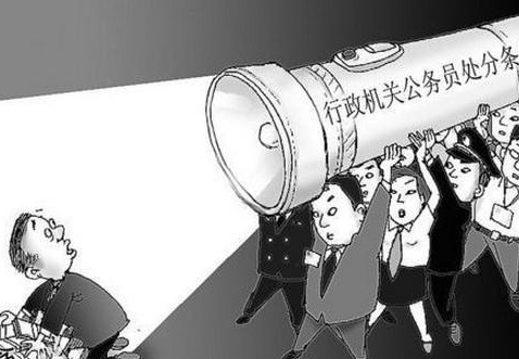 按《行政机关公务员处分条例》执行,受降级,撤职处分的,2年内不得晋升