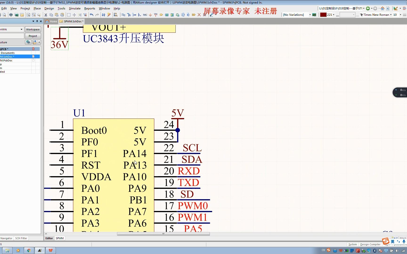 [图]073---基于STM32F030单相逆变电源可调幅值调频功率显示软硬件设计原理讲解