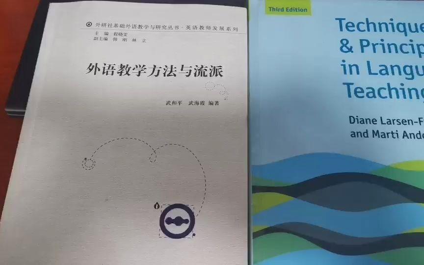 [图]【资源推荐】英语教师用书推荐:一本用中文写作的讲教学法的书——外语教学方法与流派