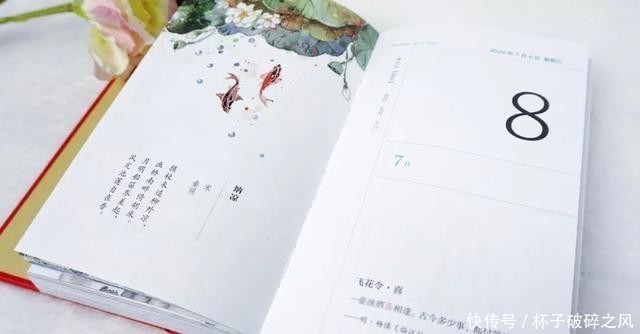 两岸猿声啼不住员是什么猿