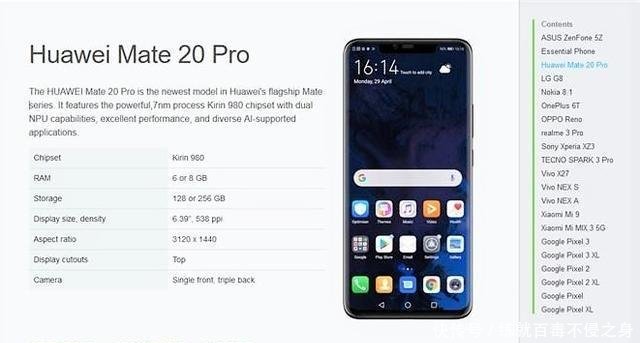 华为在用鸿蒙系统