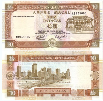 1991年版大西洋银行发行的澳门元10元面值纸币,正面图案是哪,背面图案