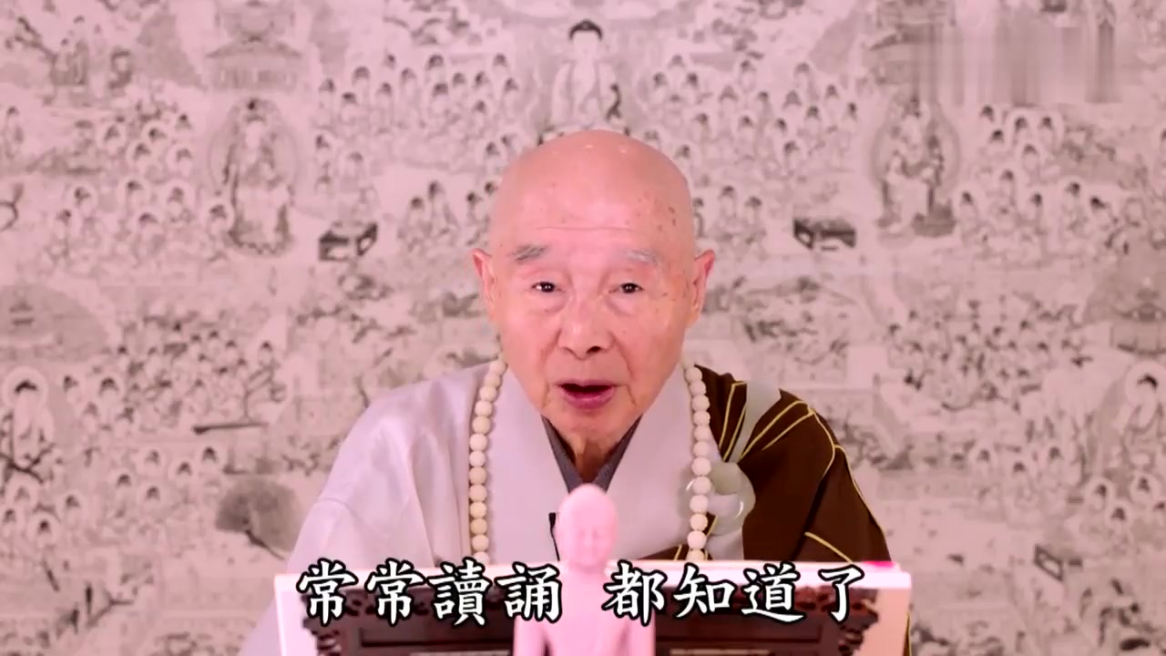 对治烦恼习气,常读诵地藏菩萨本愿经好看视频上传时间:1年前时长:05