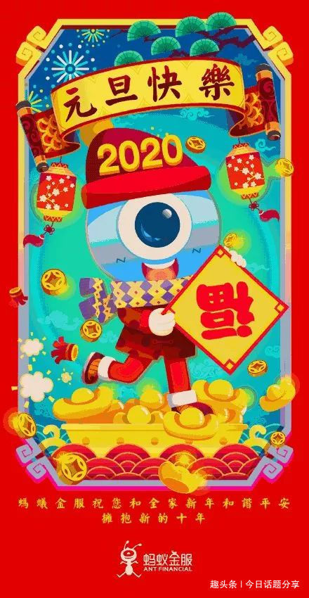 支付宝全家福有两张