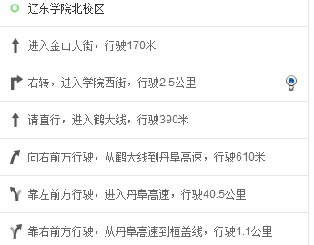辽东学院北校区离丹东第三人民医院多远,以及