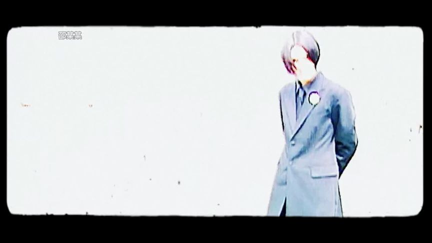 [图]【H.O.T.】I Yah 官方MV // 超清4K版#韩毒完整版