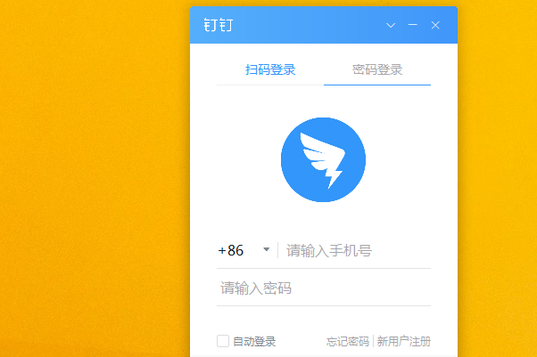 5,登录进入到钉钉界面以后点击左侧钉盘按钮.