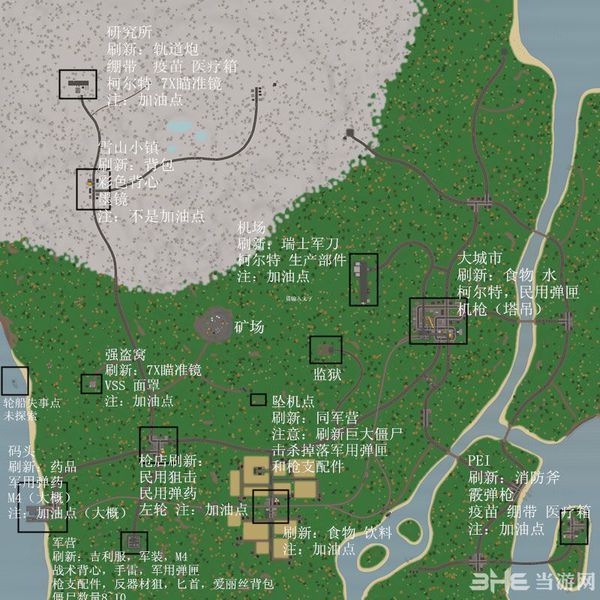 未转变者unturned30的地图不一样