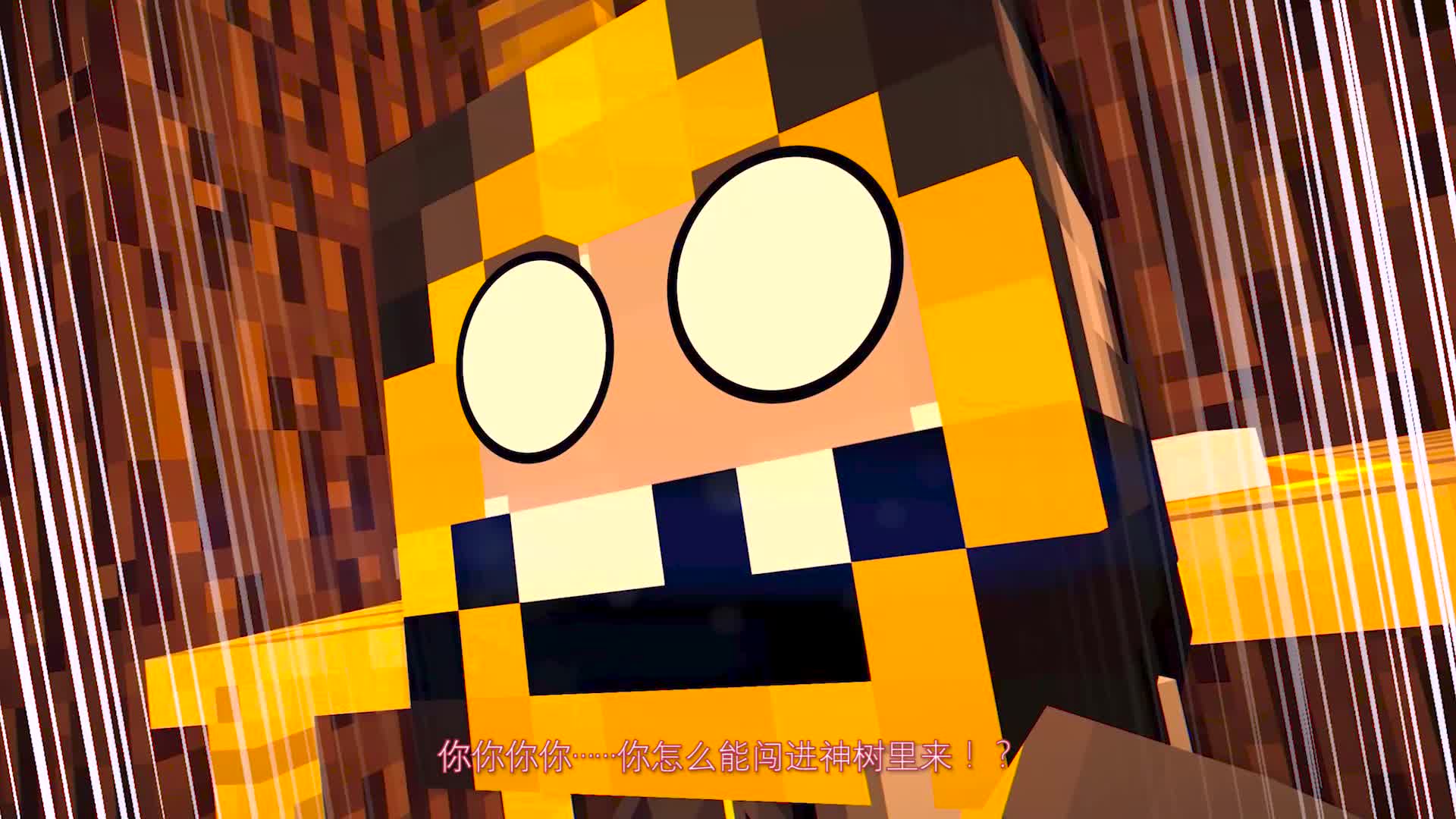 【方块学园】方块侦探社第四季06 伙伴们,在营地集合吧!我的世界