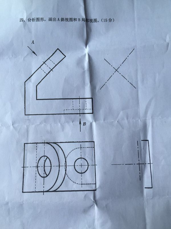 分析图形,画出a斜视图盒b局部视图