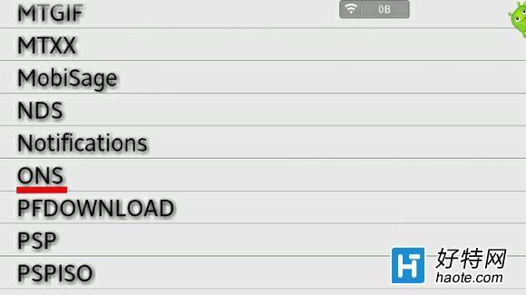 ons模拟器怎么用?