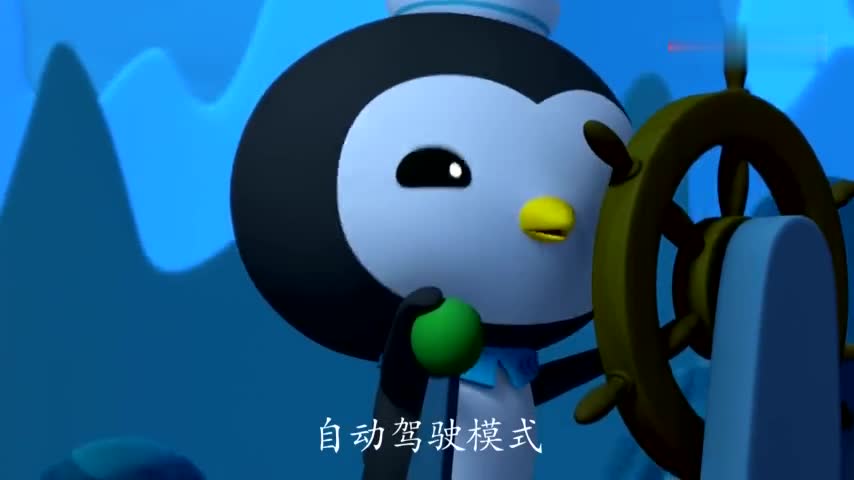 海底小纵队:小萝卜被鸡心螺蛰了,这么疯狂,围着呱唧包纱布!