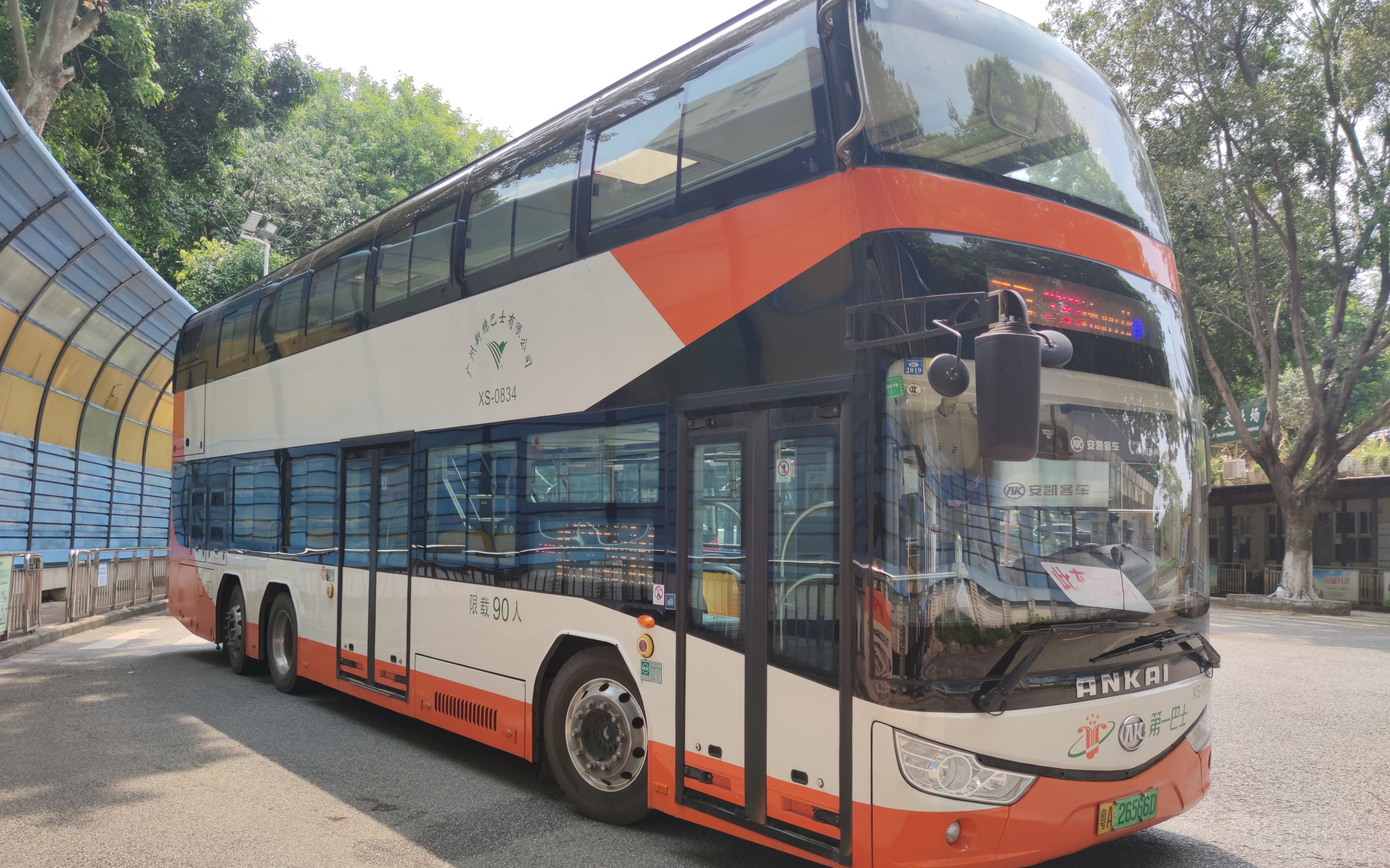 360影视-影视搜索