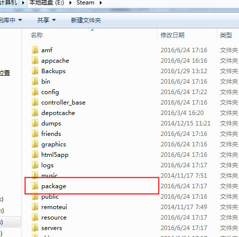steam连接不上网络是为什么?