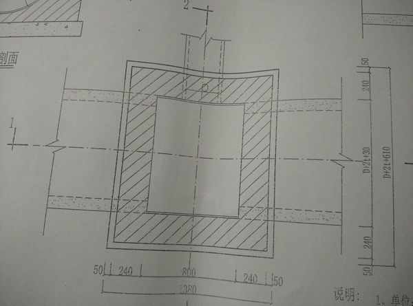 市政管网中,雨水暗井图纸中D+2t是什么意思,D
