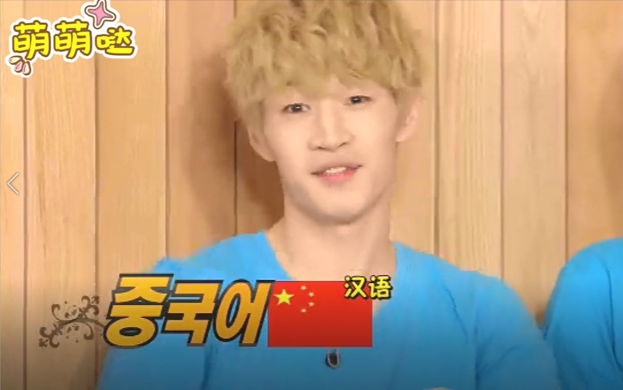 [图]【Henry刘宪华】130704 Happy Together3 E306