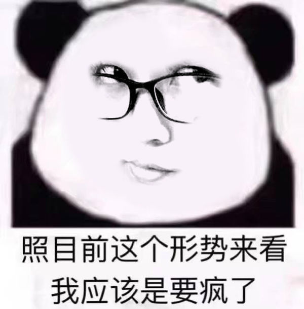 会ps的帮忙把图片p到熊猫的表情包里,就是图二的那个熊猫,谢谢
