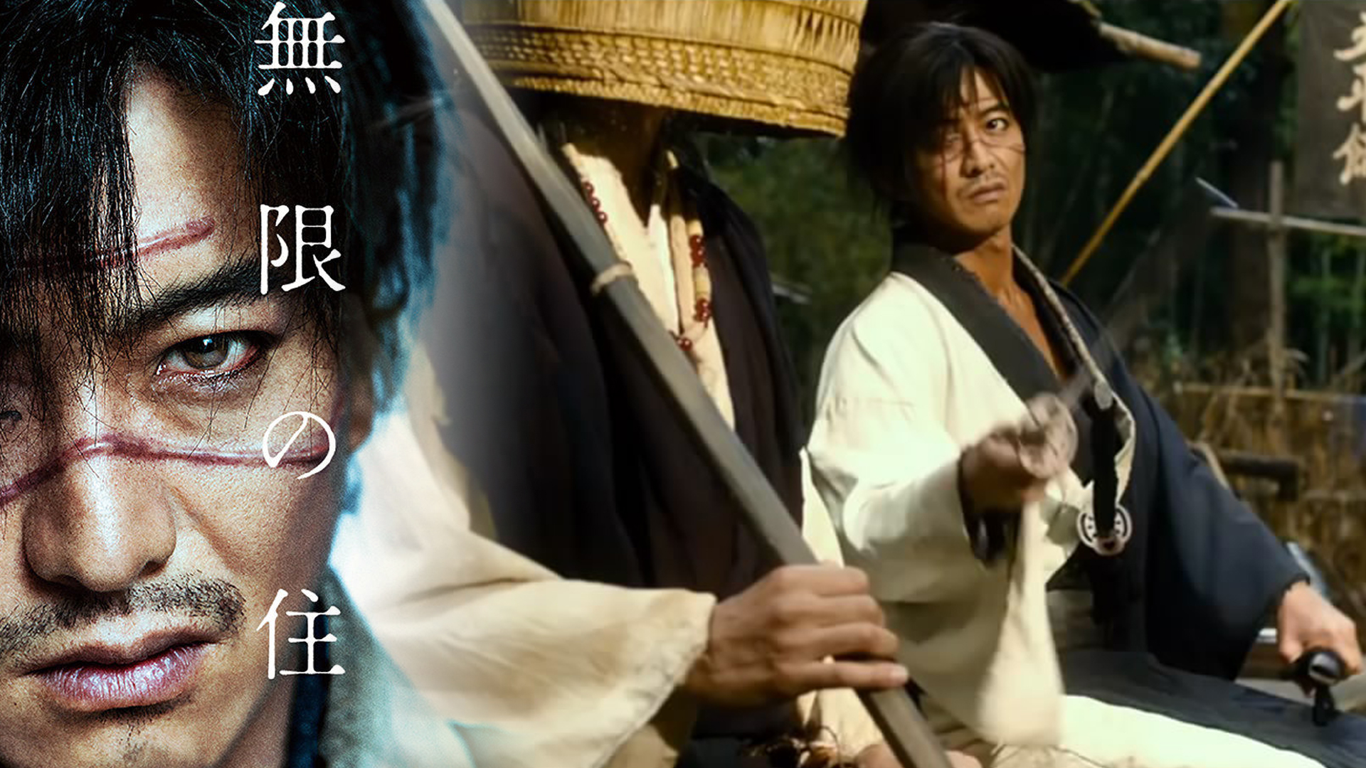 木村拓哉出演真人版《无限之住人》,不死之身开挂独挑三百剑客