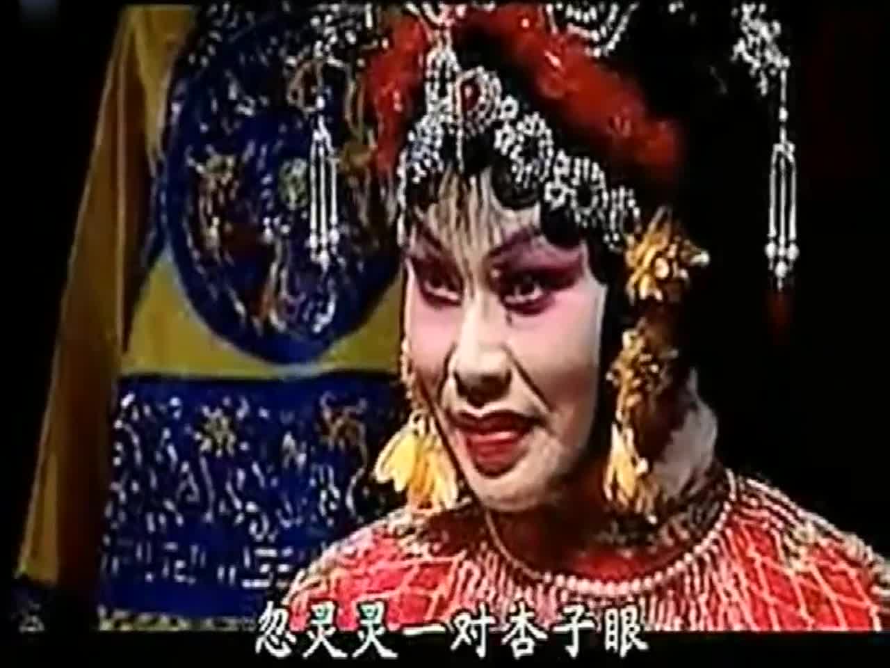 豫剧大师索文化演唱豫东调《赵匡胤登基"夸美人"唱段