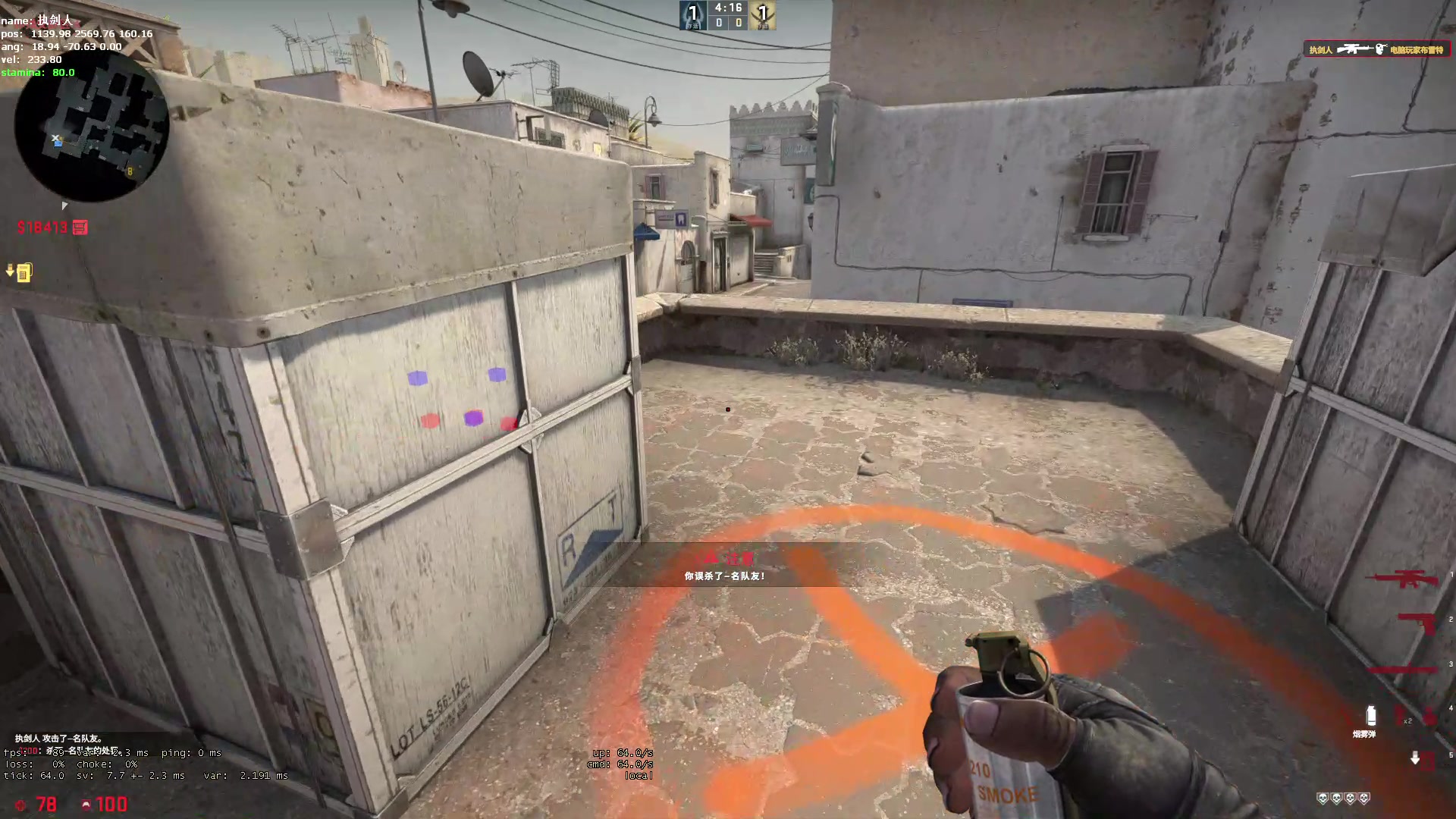 csgo炽 热沙城沙二a平台单向烟,推荐配镜食用