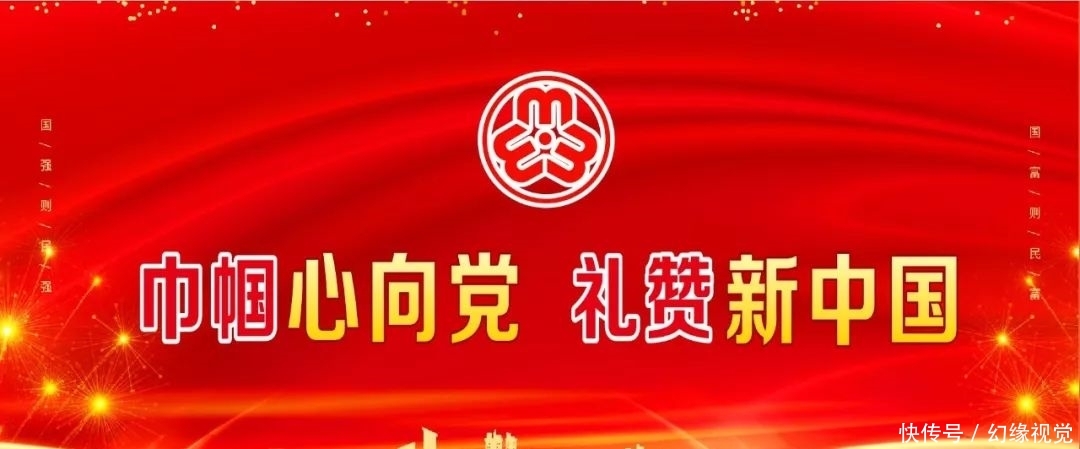 不忘初心牢记使命学用