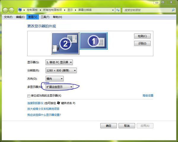 笔记本电脑接了个外接显示器,怎么在两个显示器上显示相同的画面?