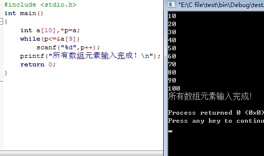 c语言程序如何换行输入数据而不运行,数据输完