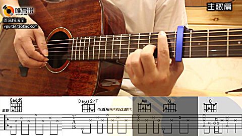 [图]毛不易 一程山路 唯音悦吉他教学吉他弹唱教学 最详细简单吉他教学教程