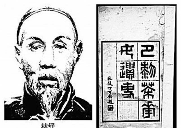 不懂外语,却译出众多经典,翻译家林纾如何做到的?