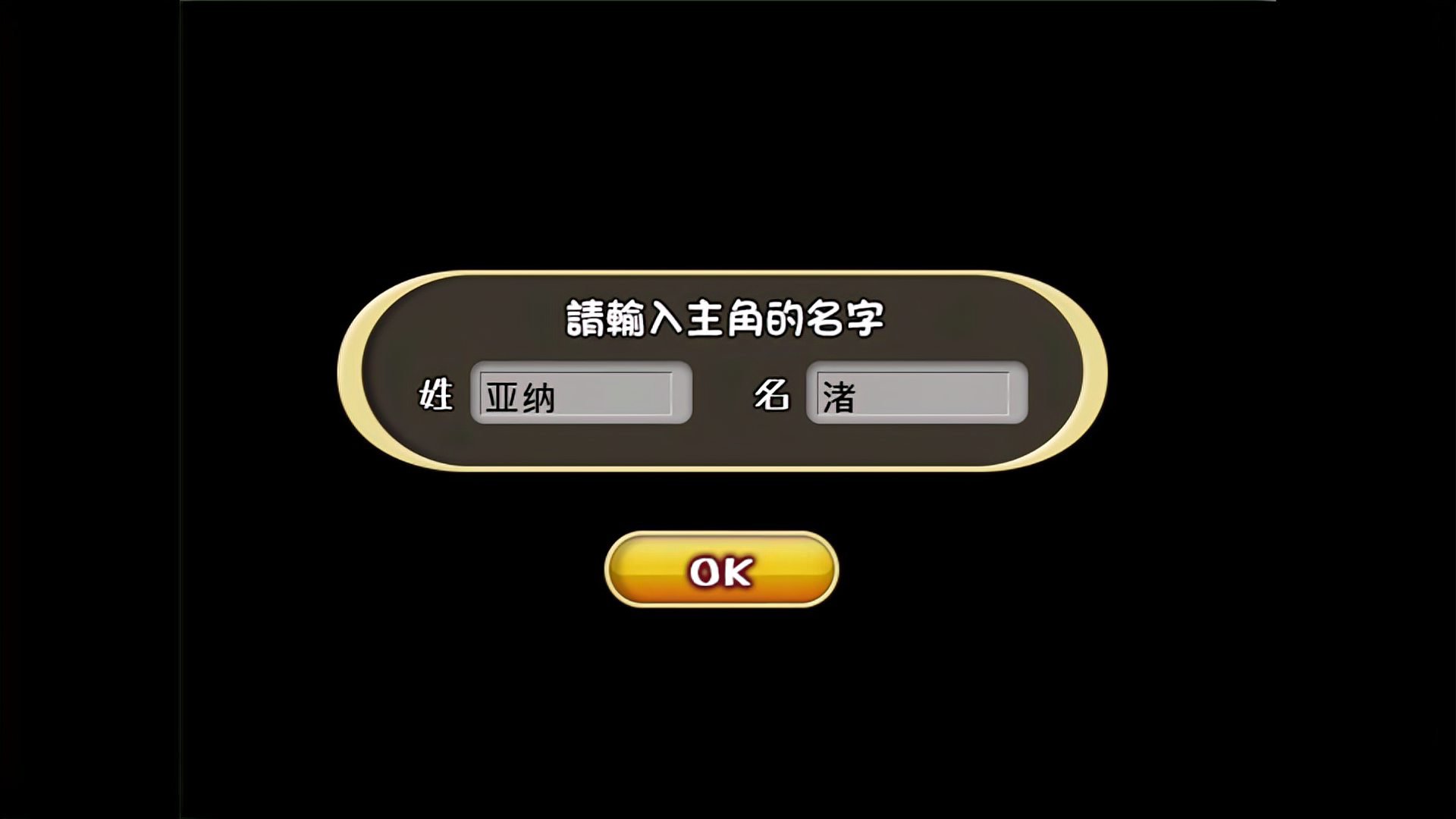 《笨蛋部》#1 初识笨蛋部