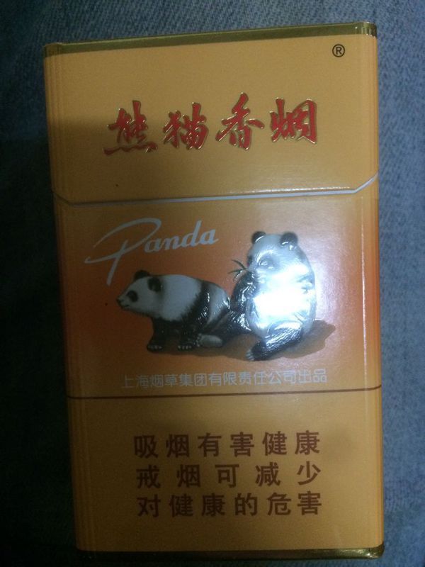 我朋友送我一条烟是五盒装的熊猫香烟黄色硬盒的,但是我看一下单价是