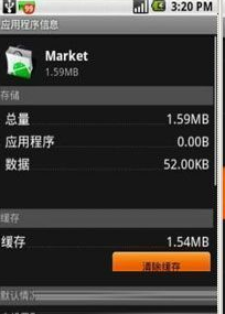 电信4g网速慢,非常卡