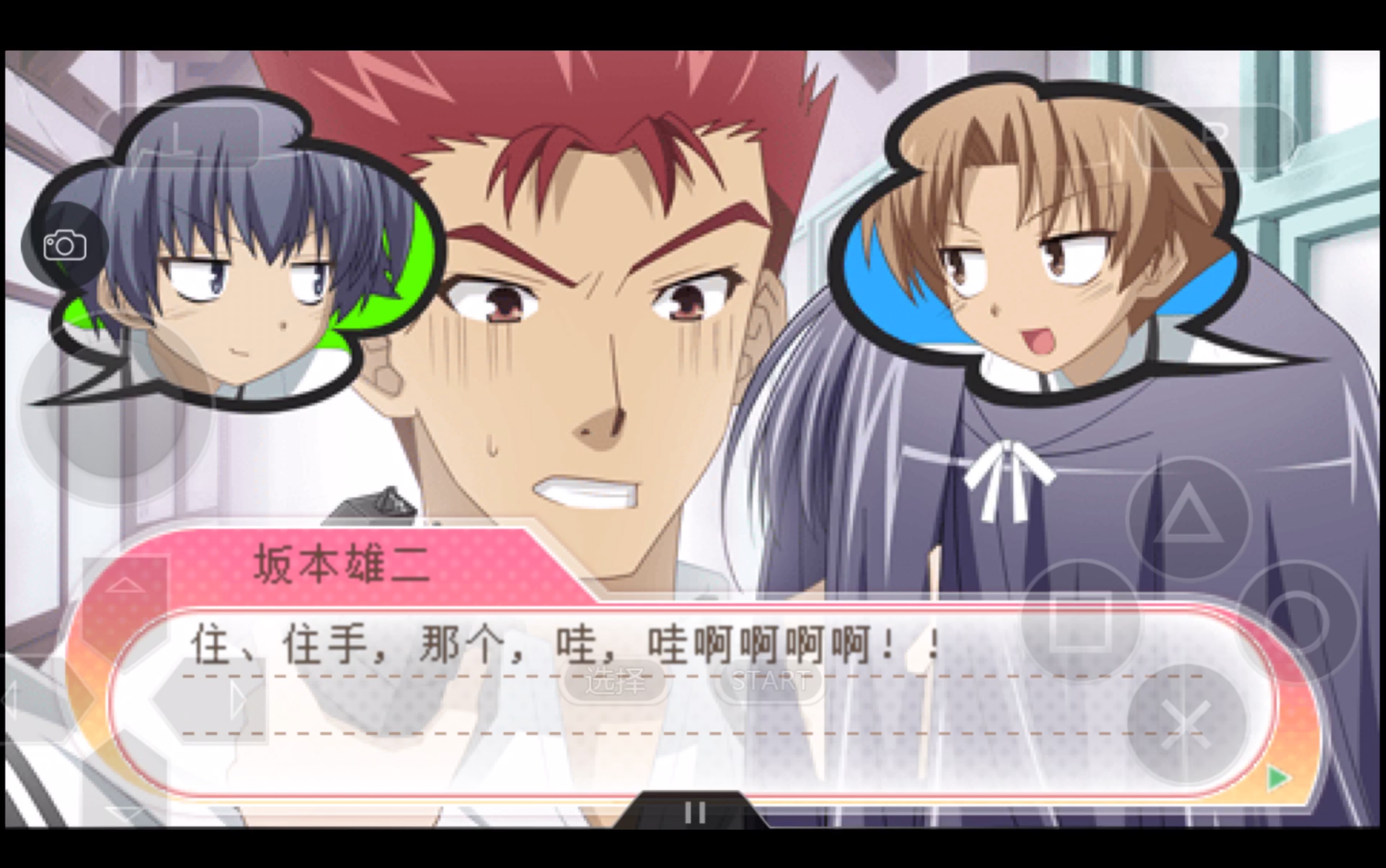 360影视 影视搜索