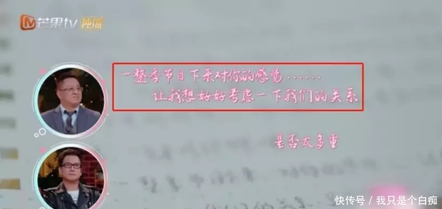 郑爽张恒曝分手张翰