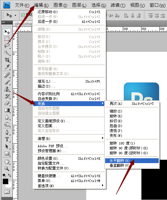 PHOTOSHOP CS5如何对当前图层的东西