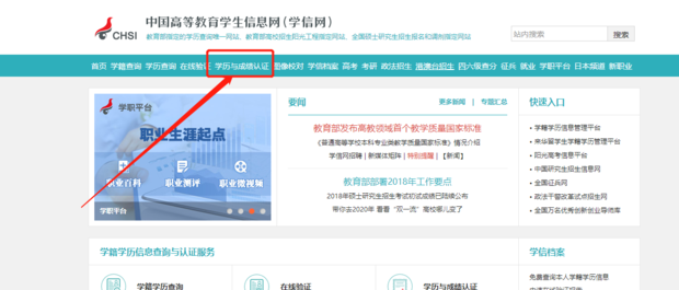 专升本政策动态解读：迈向更高学府之路