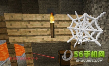 我的世界马鞍怎么做