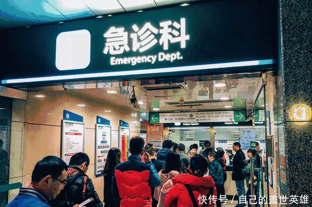 最近出现了流感