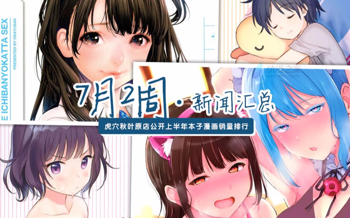 360影视 影视搜索