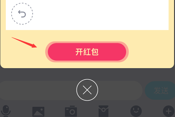 qq红包直尺怎么画?